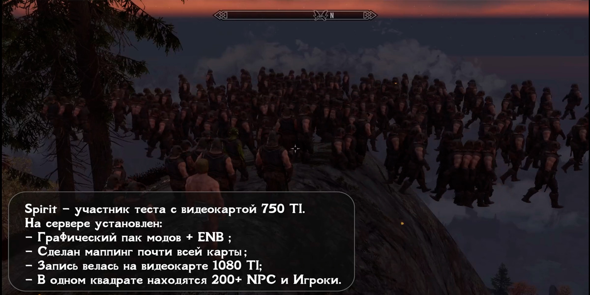 Оптимизация Skyrim Platform на сервере